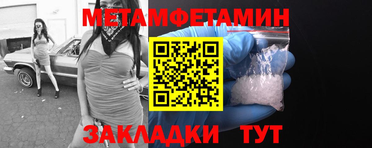 АМФЕТАМИН Розовый Армавир