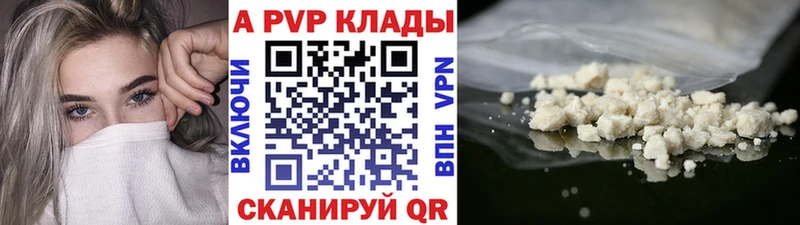 hydra как зайти Армавир A-PVP VHQ сколько стоит