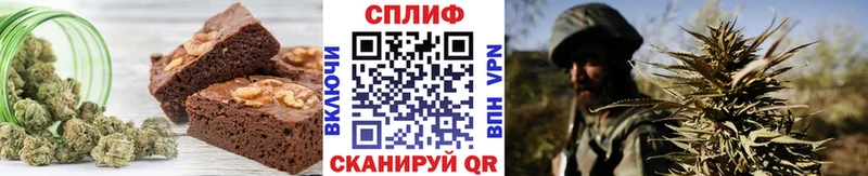 блэк спрут   магазин продажи   Армавир  Cannafood марихуана 