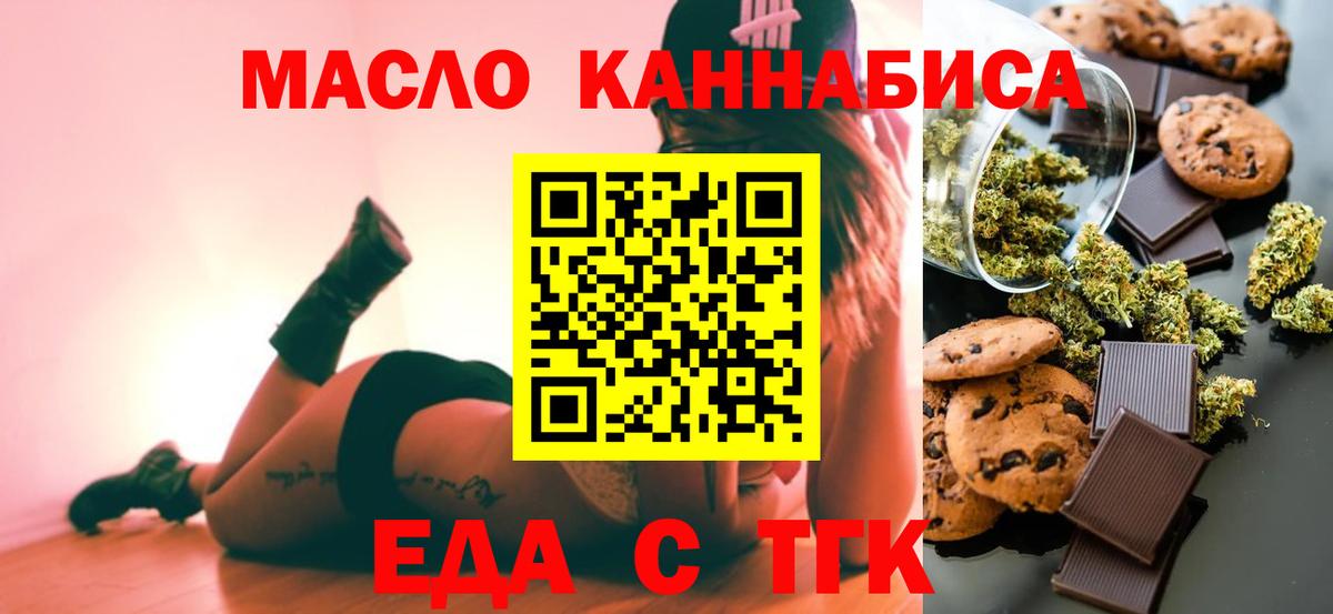 ГЕРОИН Армавир