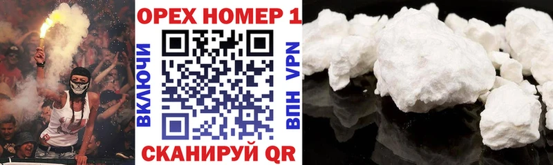 Cocaine Перу  Армавир 