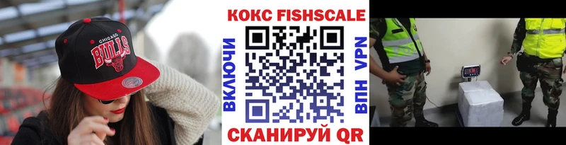 КОКАИН 97% Армавир