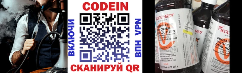 Codein Purple Drank закладки гидра онион Армавир