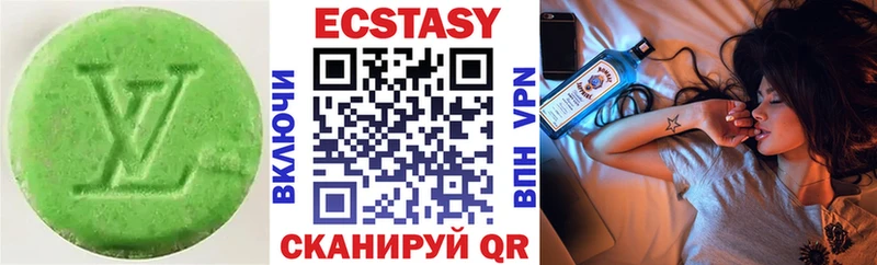 ЭКСТАЗИ Дубай дарнет шоп Армавир