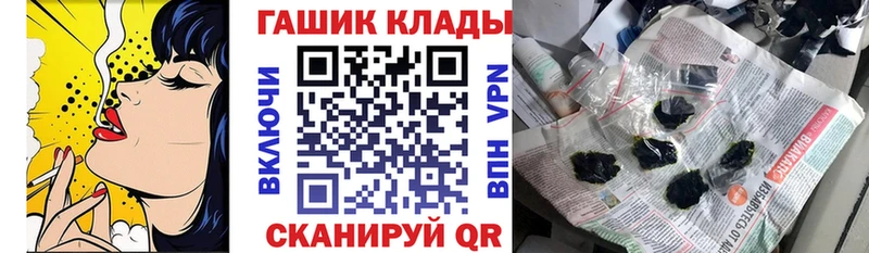 ГАШ хэш  Армавир 