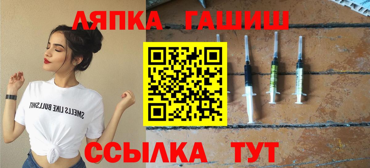 ГАШИШ Premium Армавир
