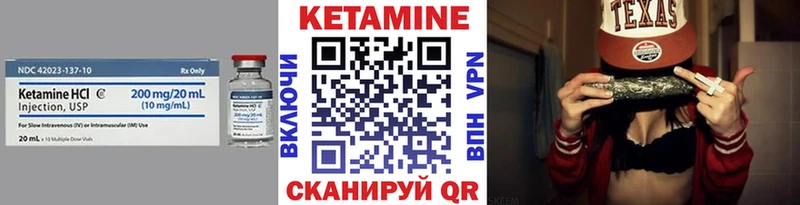 где продают наркотики  Армавир  блэк спрут рабочий сайт  КЕТАМИН VHQ 