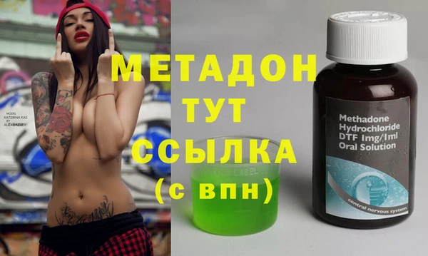гашишное масло Белокуриха