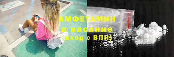 гашишное масло Белокуриха