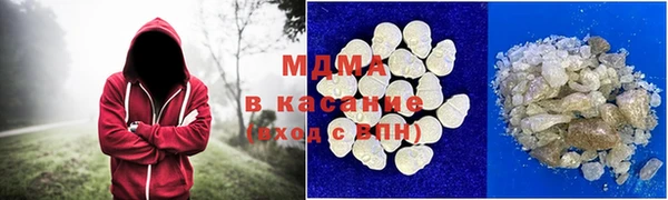 синтетический гашиш Балабаново