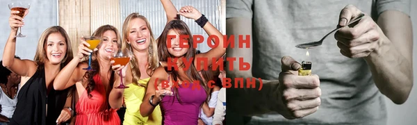 гашишное масло Белокуриха