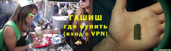 шишки Баксан