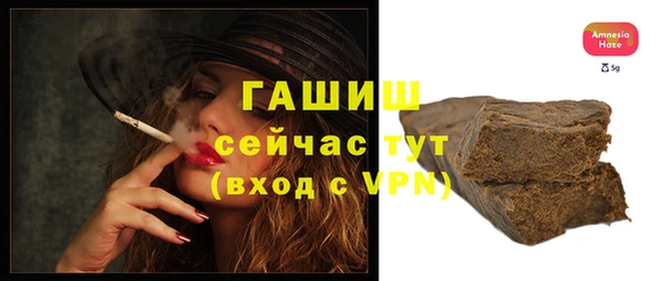 синтетический гашиш Балабаново