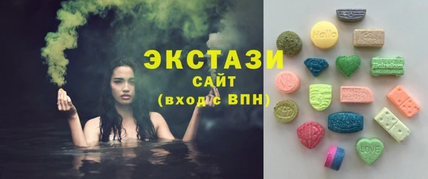синтетический гашиш Балабаново