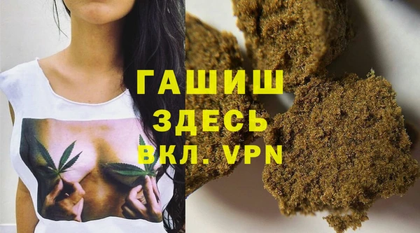 гашишное масло Белокуриха