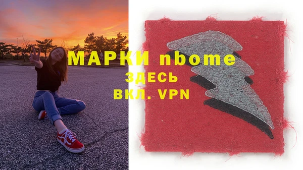дурь Балахна