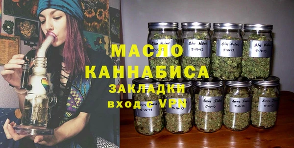 гашишное масло Белокуриха