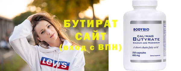 синтетический гашиш Балабаново