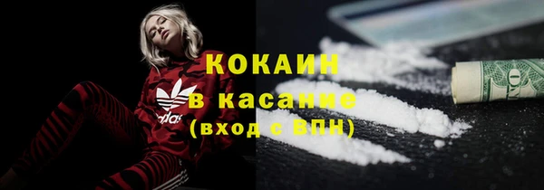 синтетический гашиш Балабаново