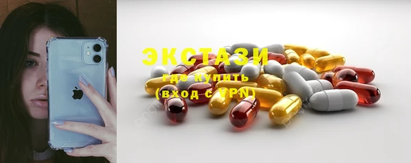 шишки Баксан