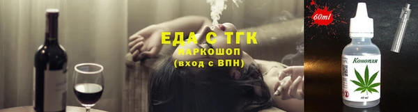 шишки Баксан