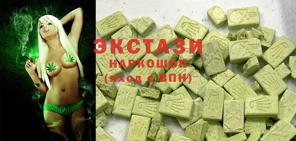 гашишное масло Белокуриха