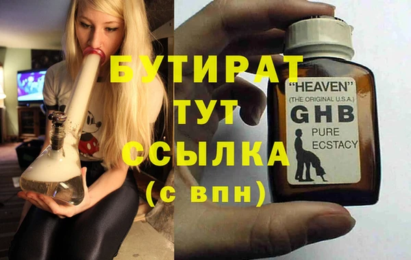 синтетический гашиш Балабаново