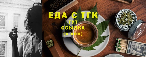 шишки Баксан