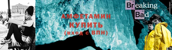 гашишное масло Белокуриха