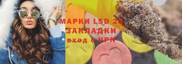 синтетический гашиш Балабаново