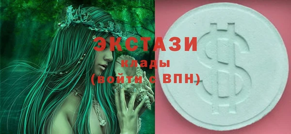 синтетический гашиш Балабаново
