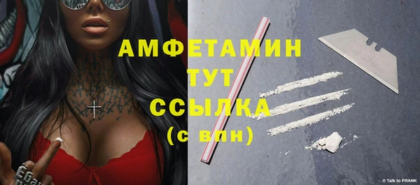 синтетический гашиш Балабаново