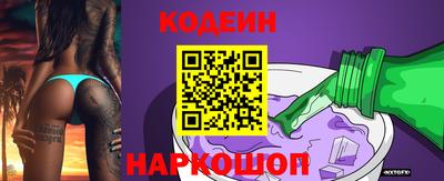 кокаин Нарткала