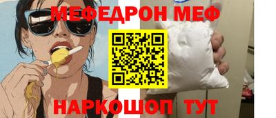 дживик Нальчик