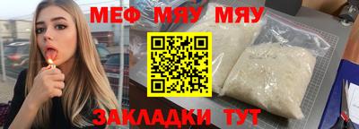 СК Наро-Фоминск