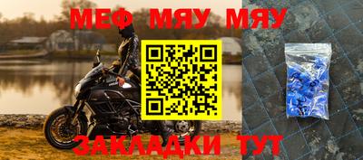 гашишное масло Железногорск