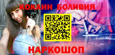 СК Наро-Фоминск
