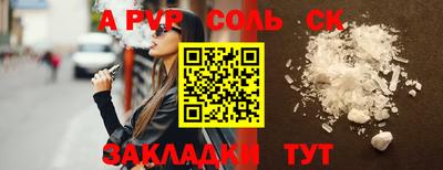 СК Наро-Фоминск