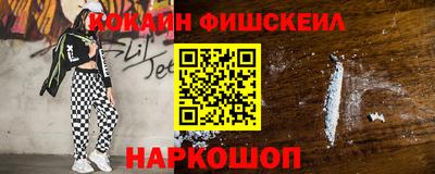 дживик Нальчик