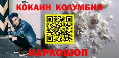 кокаин Нарткала
