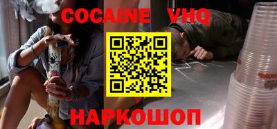 дживик Нальчик