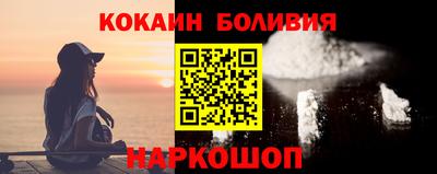 СК Наро-Фоминск