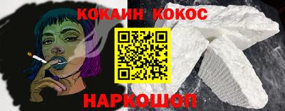 дживик Нальчик