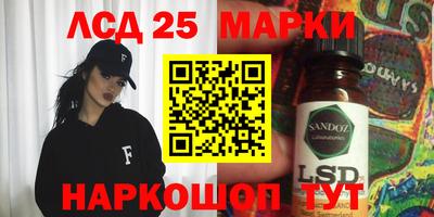 СК Наро-Фоминск