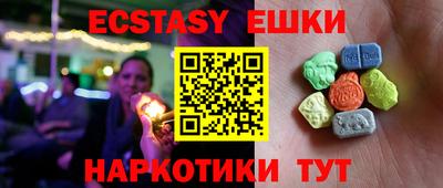 прущая мука Железноводск