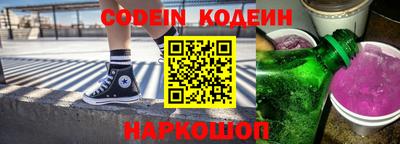 СК Наро-Фоминск