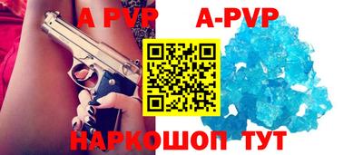 дживик Нальчик