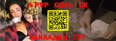 кокаин Нарткала