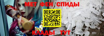 СК Наро-Фоминск