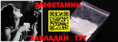 дживик Нальчик